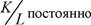 Формула